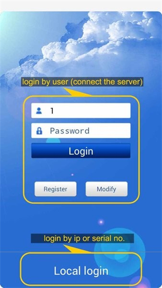 龍視安監(jiān)控軟件(LS) v0.0.0.6 安卓版 0