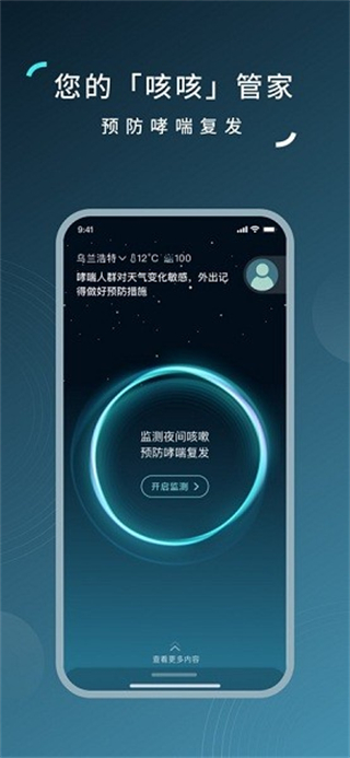 可可管家 v1.8.39 安卓版 2