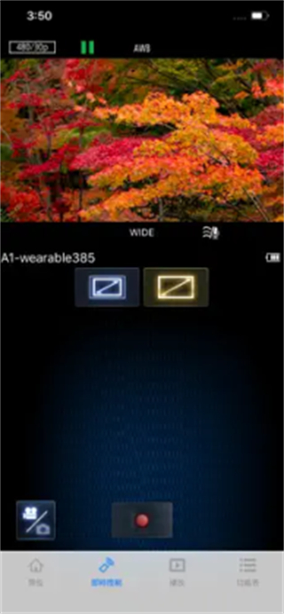 松下panasonic image app v1.10.25 官方安卓版 3