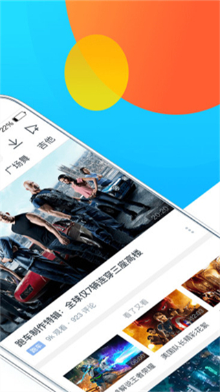 蛙趣視頻2025最新版 v6.4.0 安卓版 0