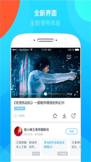 蛙趣視頻2025最新版 v6.4.0 安卓版 2