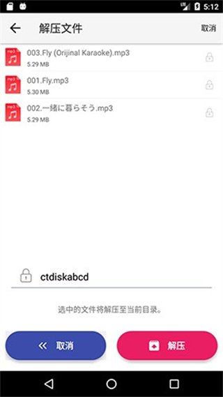 城通網(wǎng)盤手機(jī)正式版 v4.0.1安卓版 0