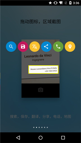 fooview懸浮球 v1.6.2安卓最新版 1