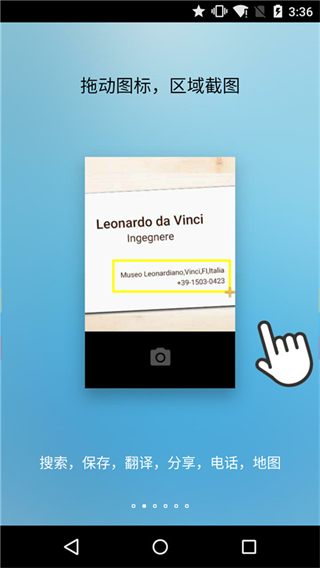 fooview懸浮球 v1.6.2安卓最新版 3