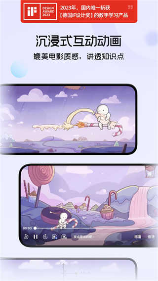 猿輔導海豚自習館 v5.40.1 安卓最新版 1