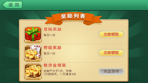 南通長牌下載手機版 v6.8.9 2