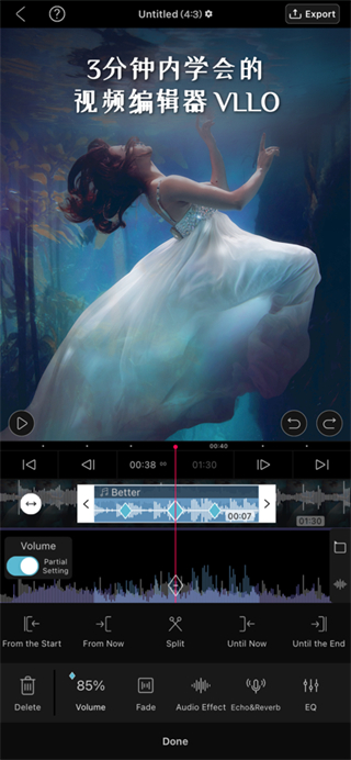 vllo視頻剪輯軟件 v12.10.2安卓版 0