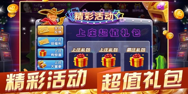 牛牛官方正版免費下載 v6.5.1 0