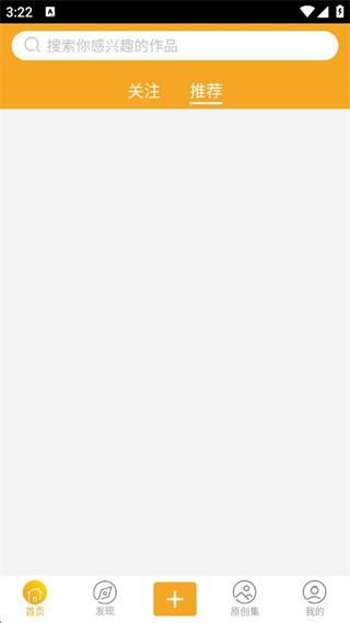 匯圖網(wǎng)(手機(jī)匯圖) v2.8.2.1 安卓版 0