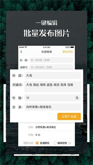 匯圖網(wǎng)(手機(jī)匯圖) v2.8.2.1 安卓版 1