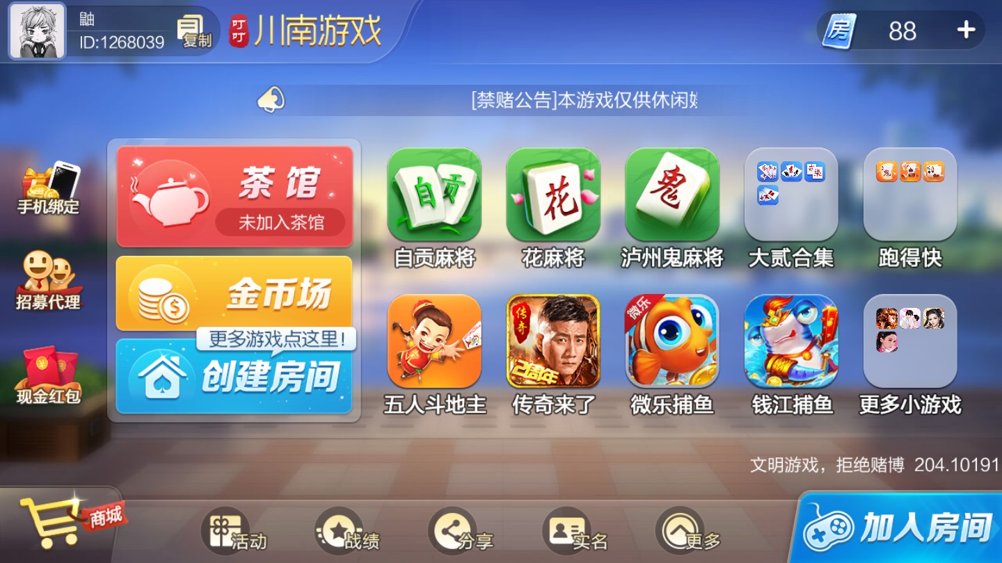 瀘州大貳app下載官網(wǎng) v6.1.0 2