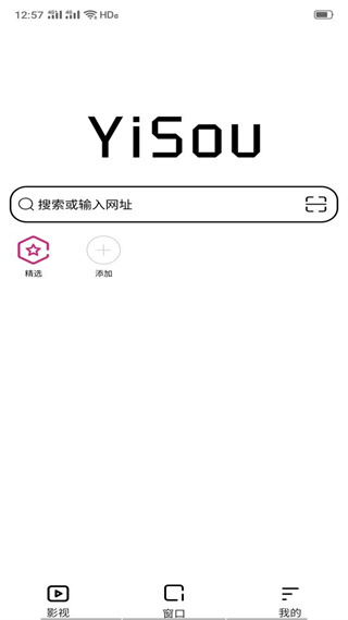 宜搜瀏覽器最新版 v1.8 安卓版 2