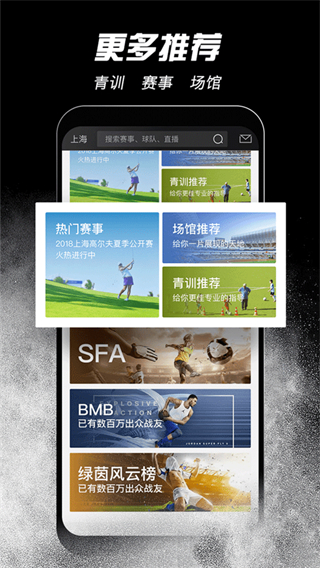 斑馬邦官方免費(fèi) v5.6.5.2 最新版 2