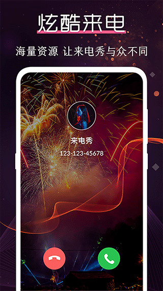 酷樂隊(duì)app v4.0.406 官方版 1