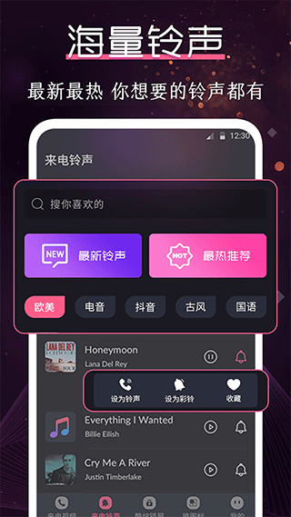 酷樂隊(duì)app v4.0.406 官方版 2