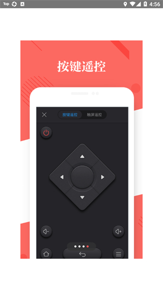 阿里tv助手家庭監(jiān)控 v5.3.1 安卓版 0