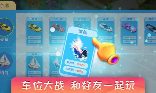 夢想超市無限金幣鉆石最新版 v3.2.3 0