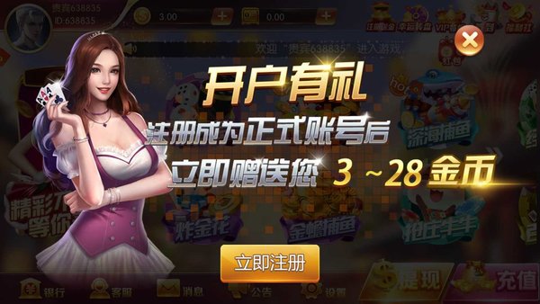 开元ky开元老版本旧版下载 v8.1.0 安卓版0
