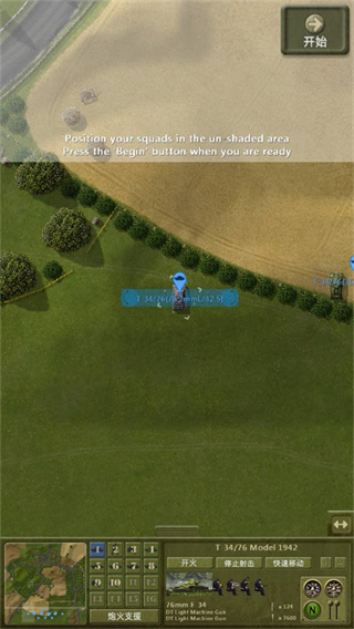 裝甲突襲聯(lián)機(jī)版 v7.1.0 3