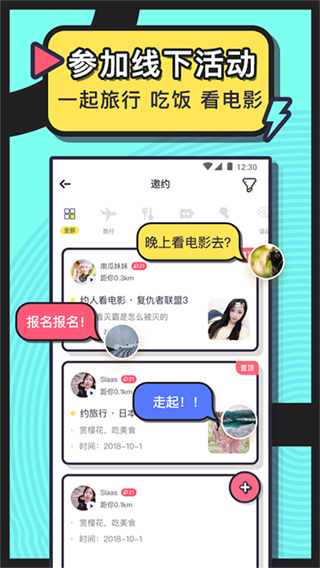 美丽约软件 v252.0 安卓版1