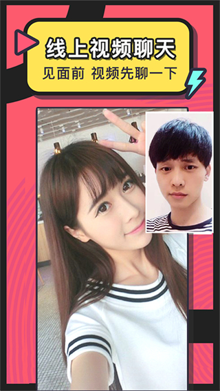 美丽约软件 v252.0 安卓版3