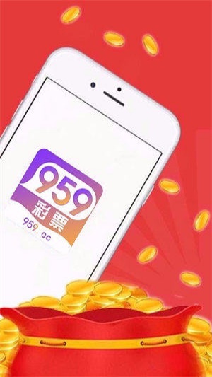 99彩票手機(jī)版app v7.5 2