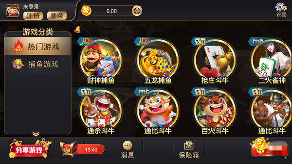 開元ky棋app下載 v8.1.0 安卓版 1