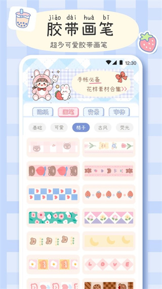 手帳畫畫板軟件 v4.7.473 安卓版 2