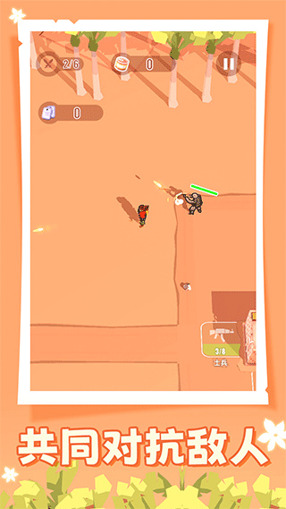 人類大戰(zhàn)僵尸無限金幣版 v1.0 2