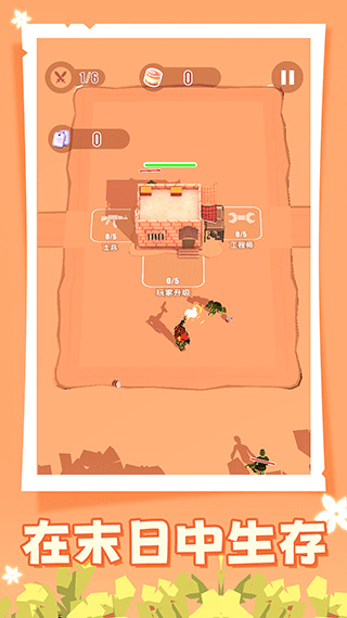 人類大戰(zhàn)僵尸無限金幣版 v1.0 1