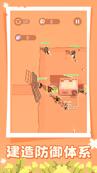 人類大戰(zhàn)僵尸無限金幣版 v1.0 3