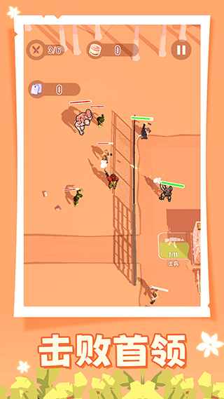 人類大戰(zhàn)僵尸無限金幣版 v1.0 0