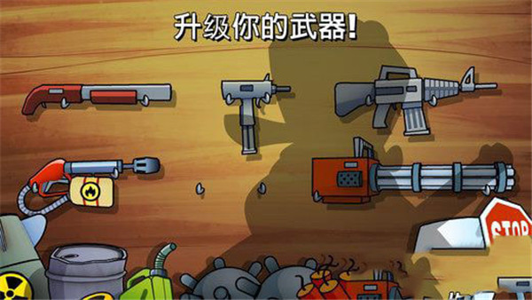 沼澤激戰(zhàn)無限金幣鉆石 v4.6.4.0 0