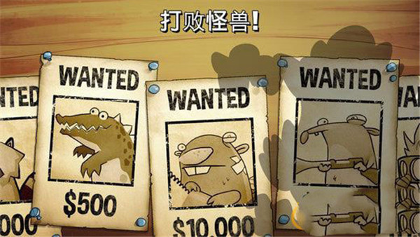 沼澤激戰(zhàn)無限金幣鉆石 v4.6.4.0 3