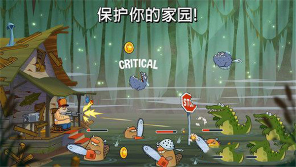 沼澤激戰(zhàn)無限金幣鉆石 v4.6.4.0 1