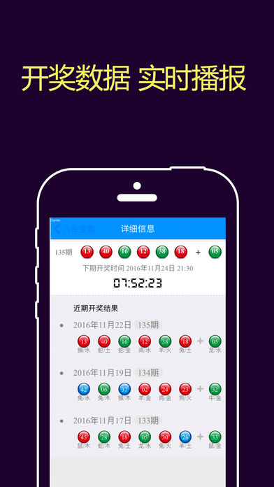 zs6h六助手安裝軟件下載0