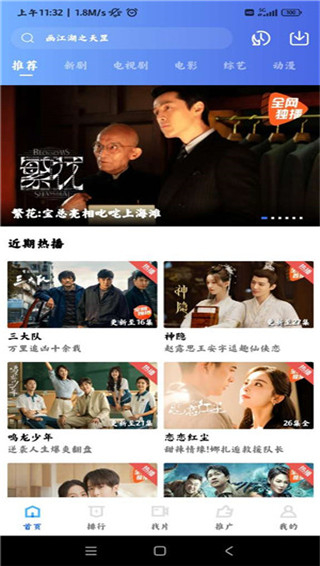 蝦皮視頻最新版本 v3.3.5 安卓版 1