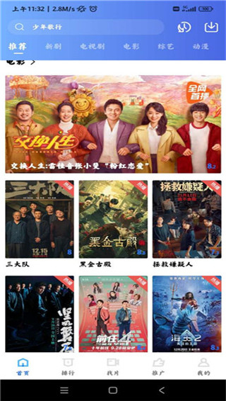 蝦皮視頻最新版本 v3.3.5 安卓版 2