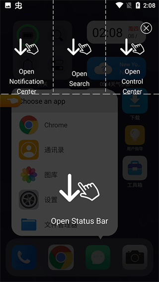 安卓仿ios14主題啟動器中文版 v5.2安卓版 3