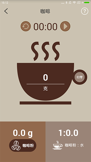 好營養(yǎng)aifresh v2.14.00 安卓版 3