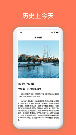 萬(wàn)能電視遙控器軟件 v5.0.6 安卓版 0