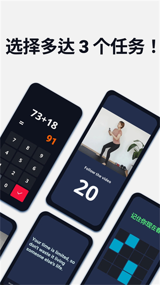 alarmy安卓版(睡你妹鬧鐘) v25.36.1安卓版 0