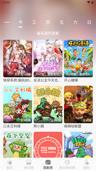 星河追劇無(wú)廣告版 v1.0.2 2