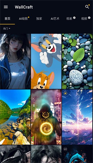 wallcraft中文版 v3.57.03安卓版 1