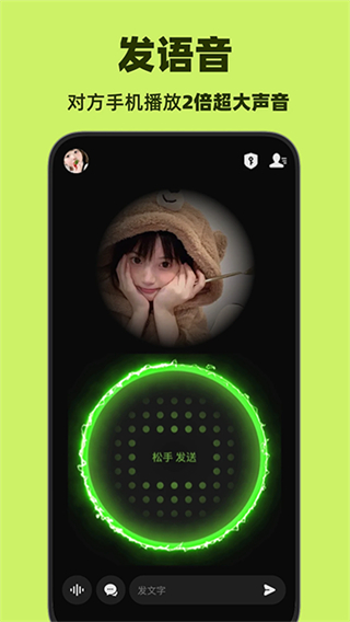 微泡炮免費(fèi)版 v6.5.17 最新版 3