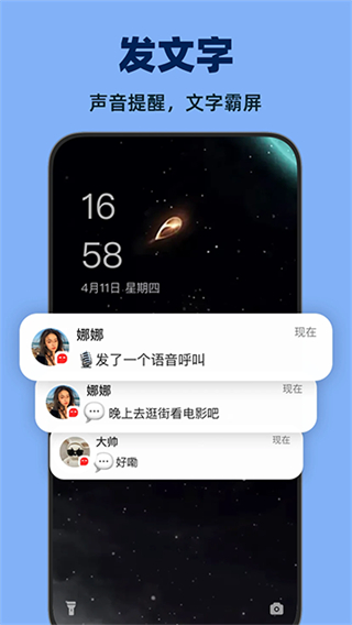 微泡炮免費(fèi)版 v6.5.17 最新版 0