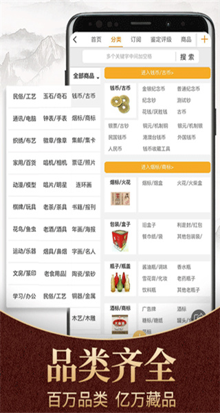 7788商城app v1.7.8 安卓版 2