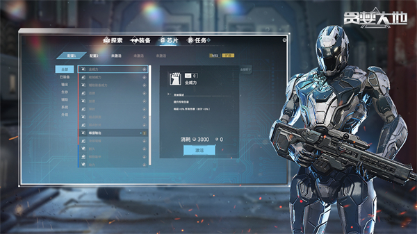 貪婪大地手機版 v0.9.19 3