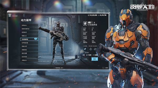 貪婪大地手機版 v0.9.19 2