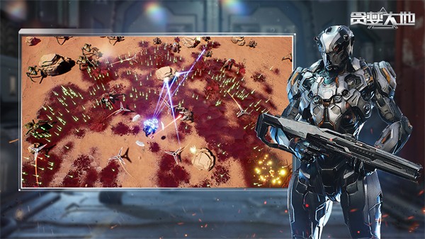 貪婪大地手機版 v0.9.19 0